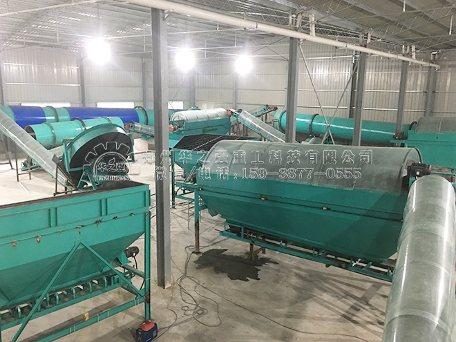 木材粉碎機(jī)是如何將樹(shù)枝變成有機(jī)肥的？