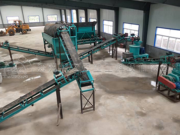 有機肥加工生產(chǎn)工藝