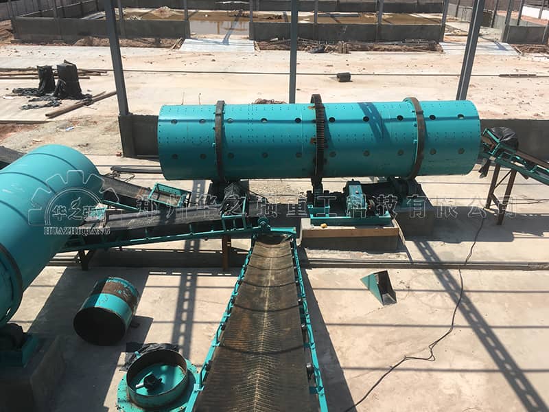 有機肥生產(chǎn)線