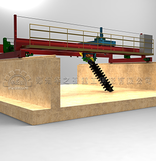 螺旋式翻拋機(jī)